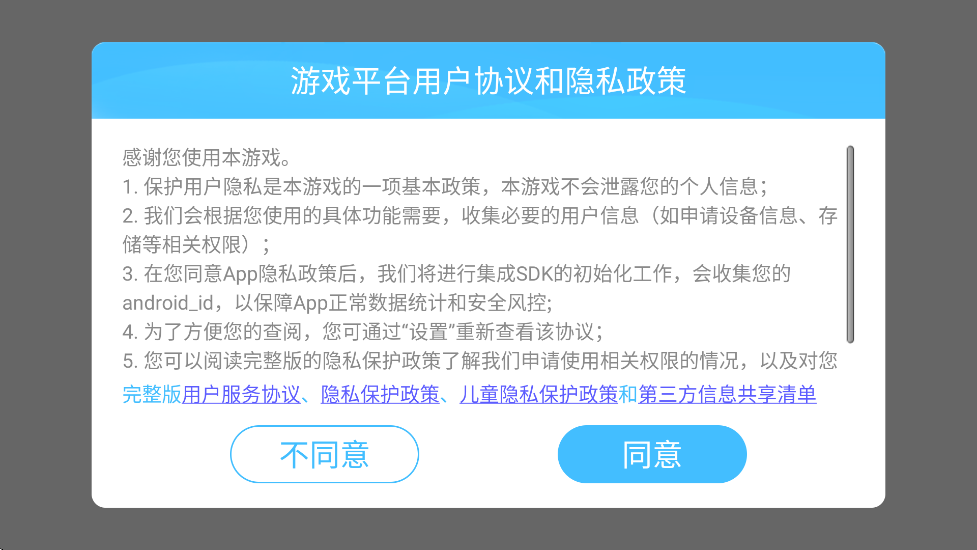 칻ֻذװv1.00.619 ׿