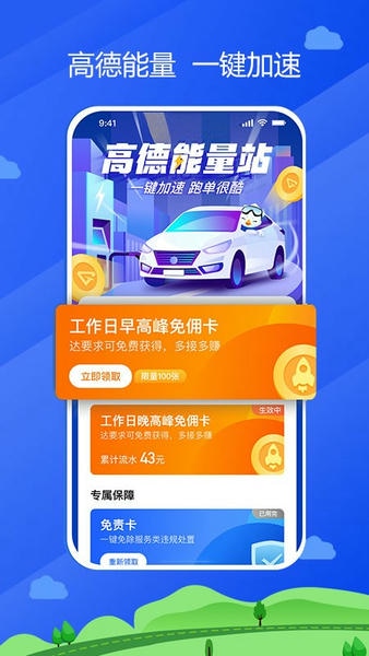 н˾ֻv6.40.5.0002 ׿