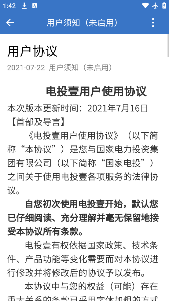 ͶҼapp°v3.1.200 ׿