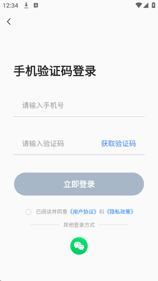 ˳糵˾ذװ׿v1.1.6 ֻ