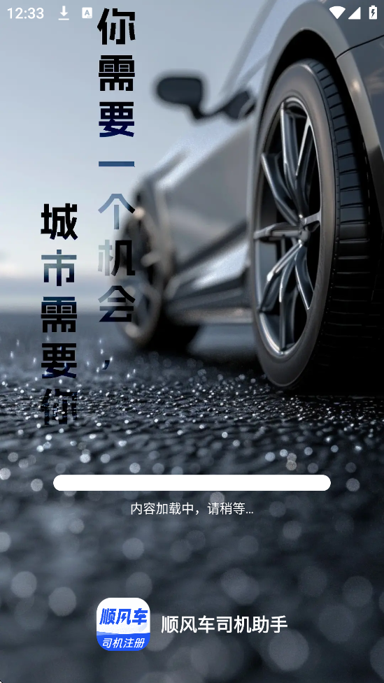 ˳糵˾ذװ׿v1.1.6 ֻ