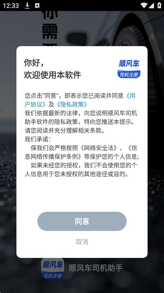 ˳糵˾ذװ׿v1.1.6 ֻ