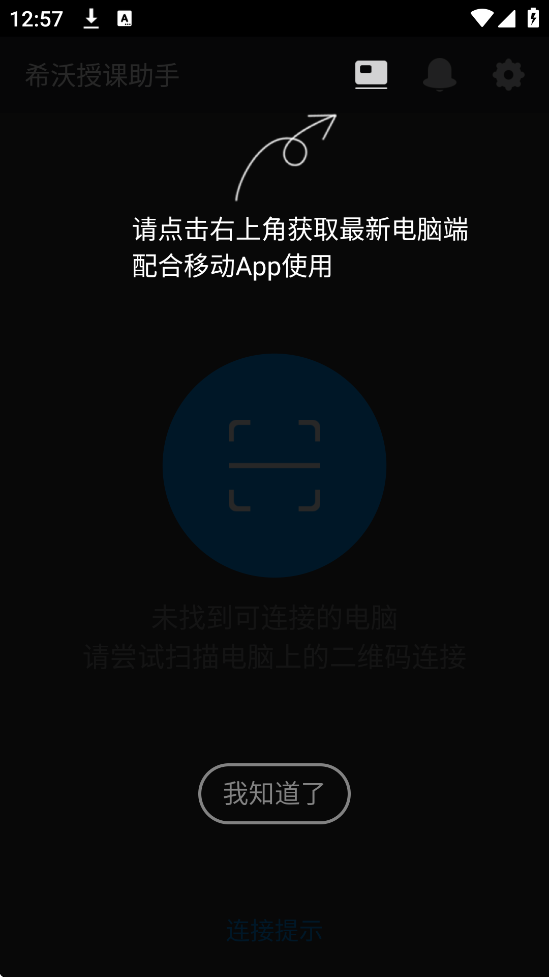 ϣڿ°汾ذװv3.0.27 (3593) ٷ