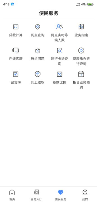 򹫻app°汾v5.7.0 ֻ