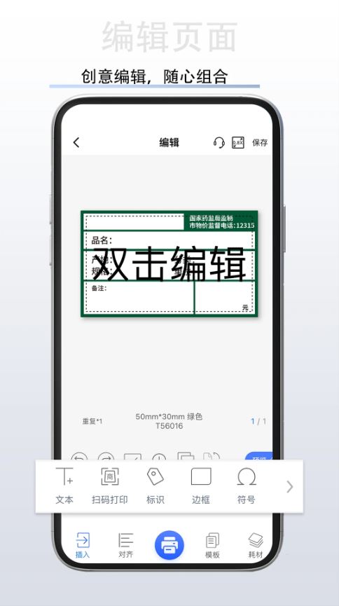 ˶ܴӡapp°v1.2.9 ׿