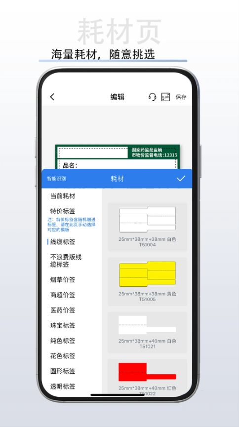 ˶ܴӡapp°v1.2.9 ׿