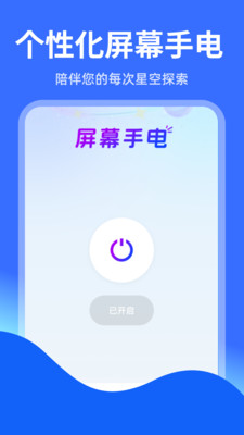 ʵʱappv1.0.0 ׿