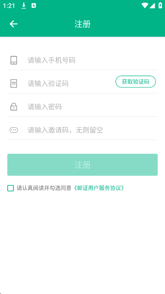 ֤°汾ذװv3.6.9 ֻ