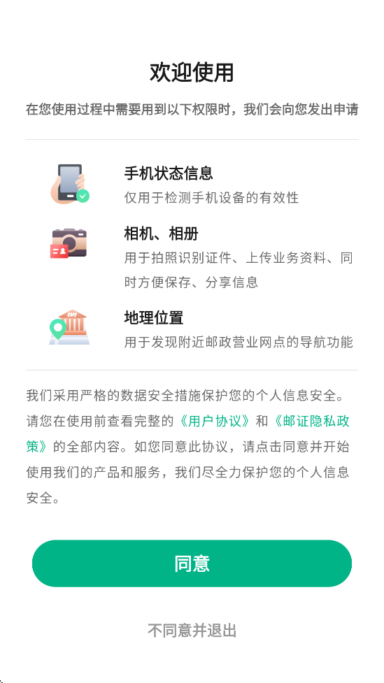 ֤°汾ذװv3.6.9 ֻ