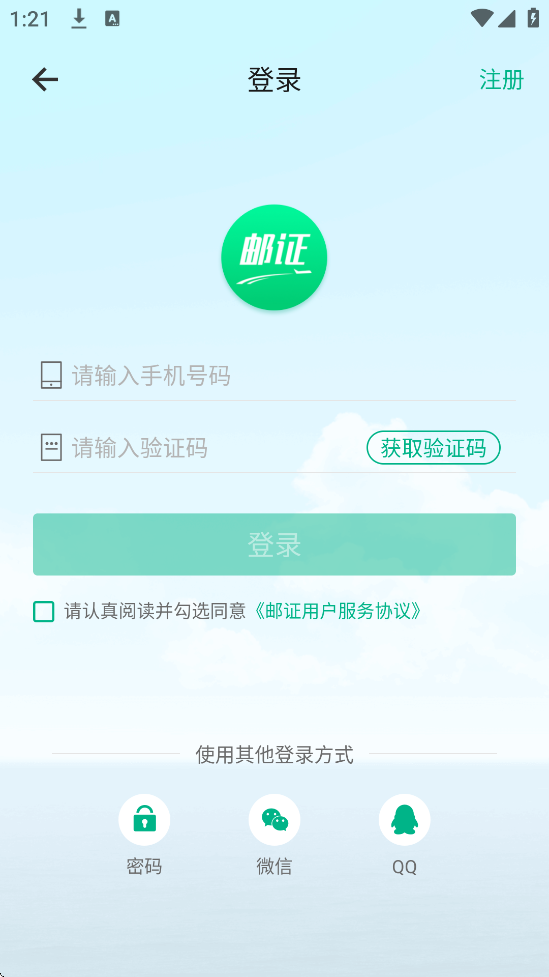 ֤°汾ذװv3.6.9 ֻ