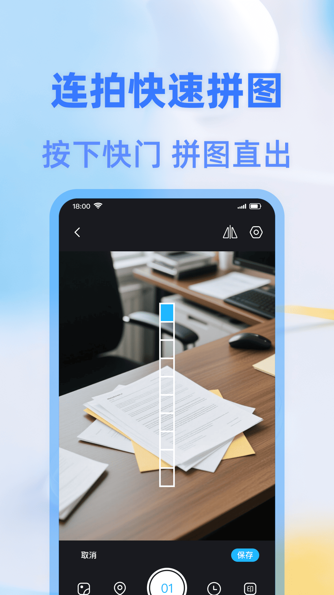 ǩˮӡappٷv1.0.3 Ѱ