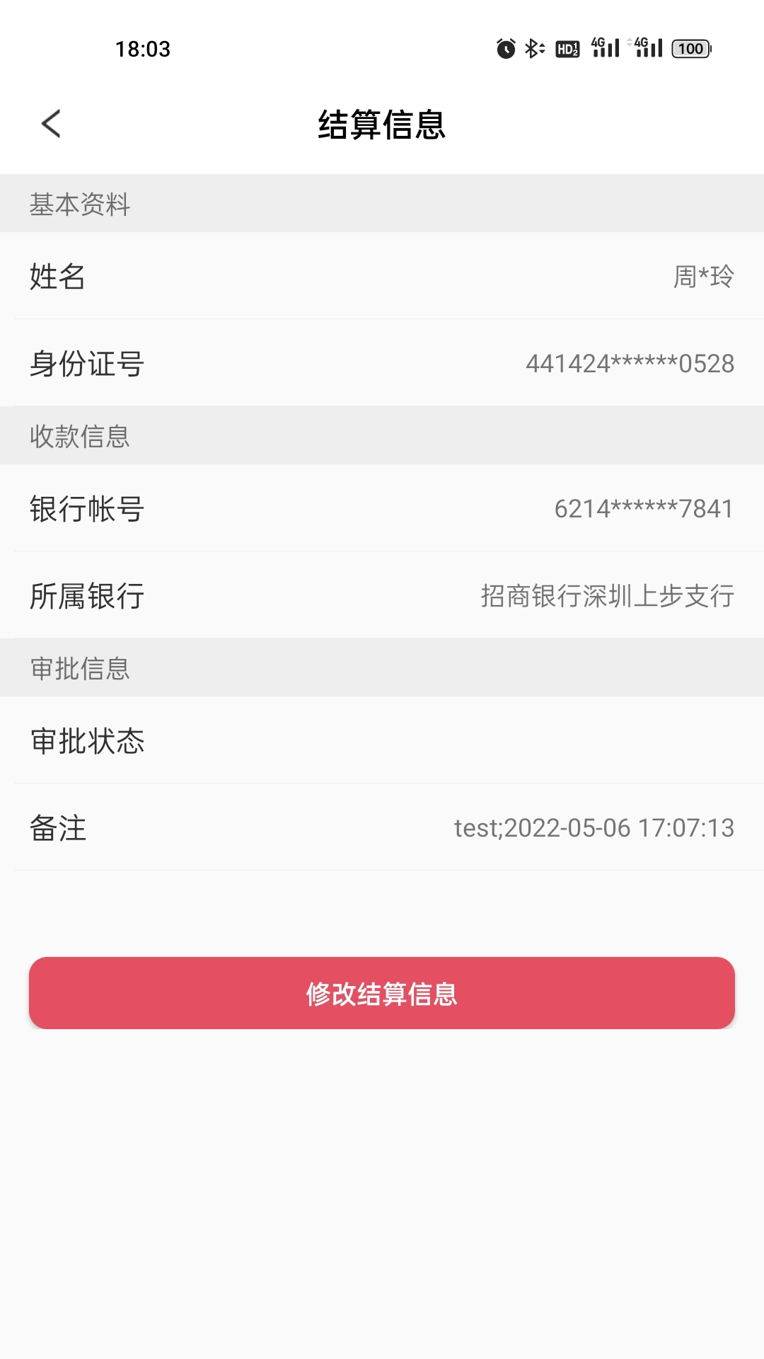 иƹ̻app°v1.5.7 ׿