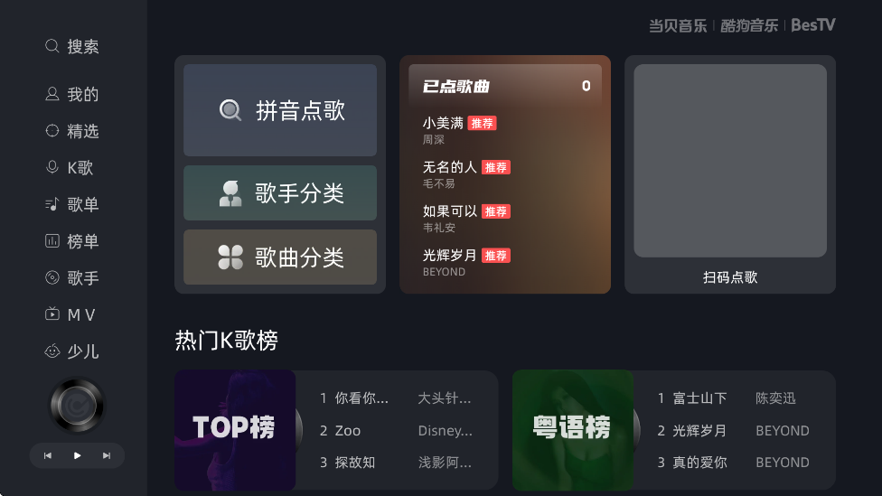 ṷ°汾ذװv1.9.3 ٷ