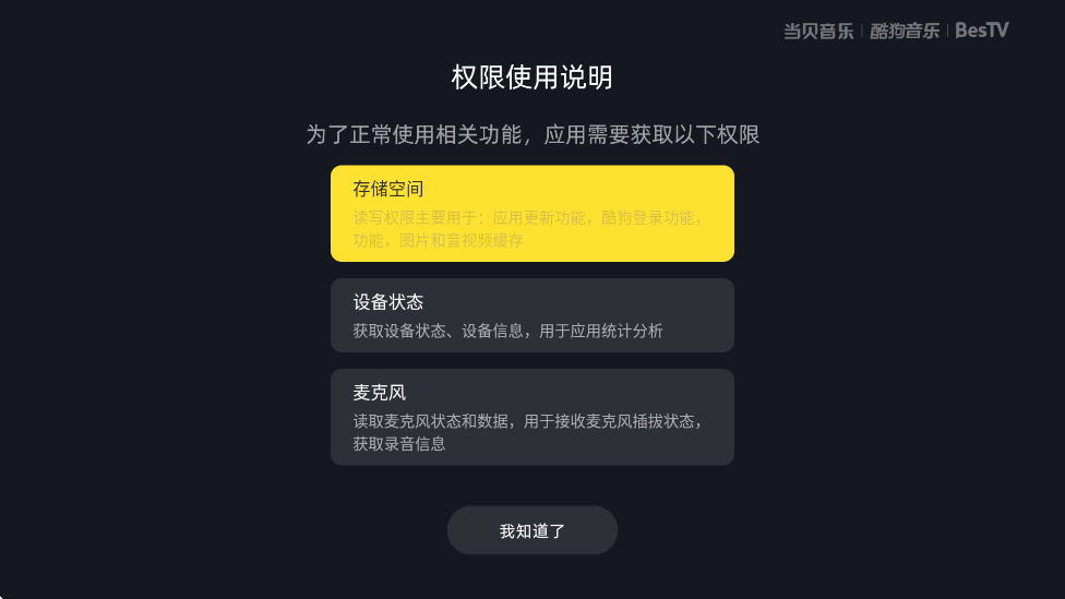 ṷ°汾ذװv1.9.3 ٷ