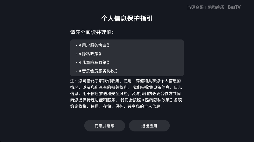 ṷ°汾ذװv1.9.3 ٷ