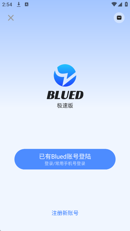 Bluedٰappذװ°v7.42.2 ׿