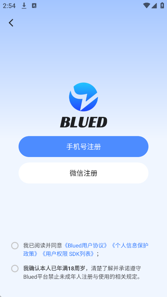 Bluedٰappذװ°v7.42.2 ׿