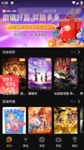 һˢƵappٷv1.4.2 ׿