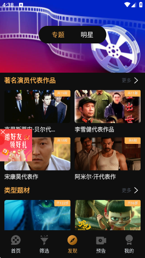 һˢƵappٷv1.4.2 ׿