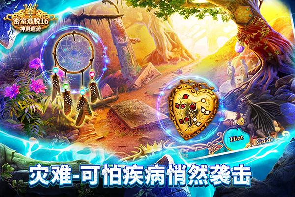 16ż°汾v700.00.11 ֻ