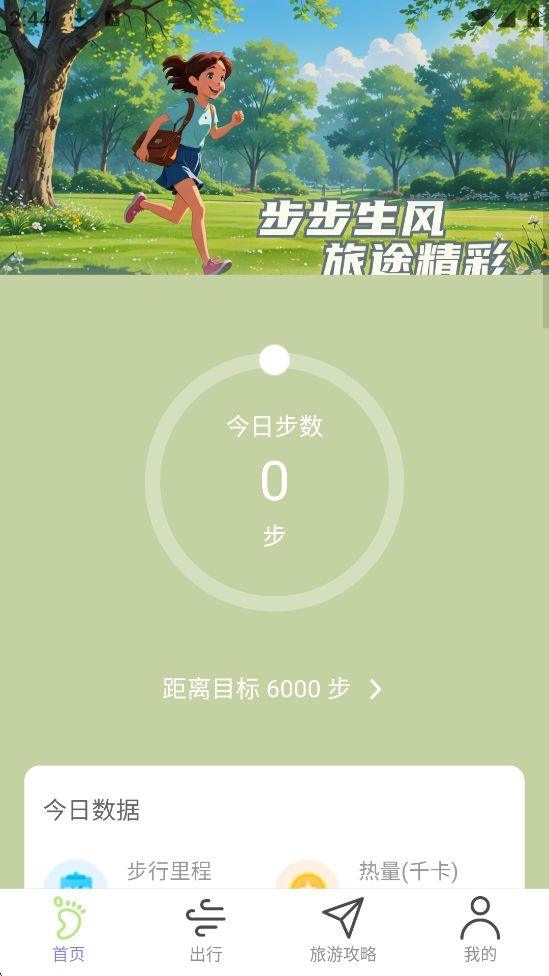 ·°汾ذװv2.0.6 ٷ