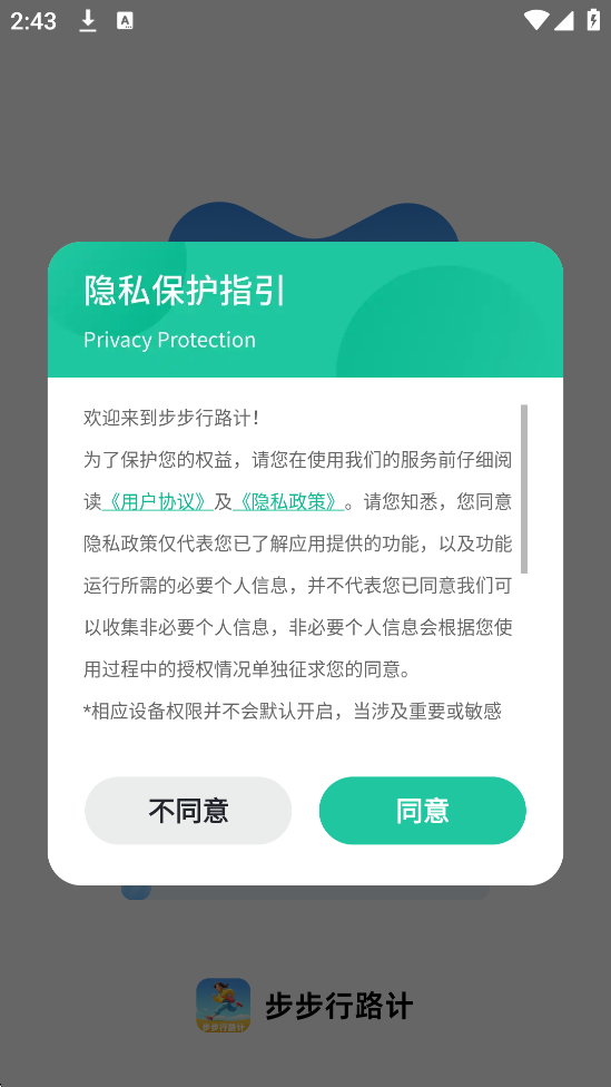 ·°汾ذװv2.0.6 ٷ
