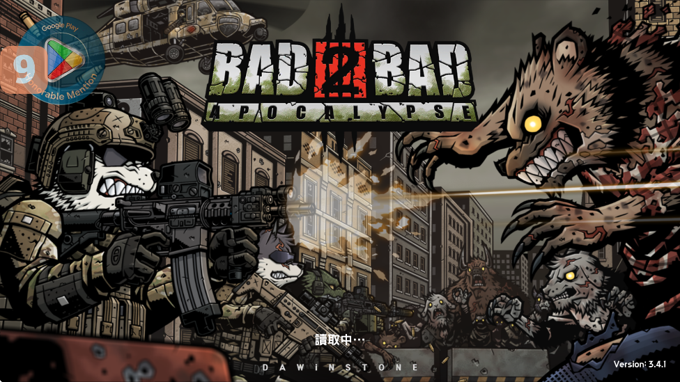 ս2ʾ¼ٷذװB2B Apocalypsev3.4.1 °