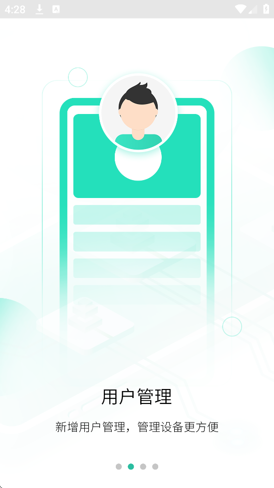 ĿMate׿ذװv2.5.8 °