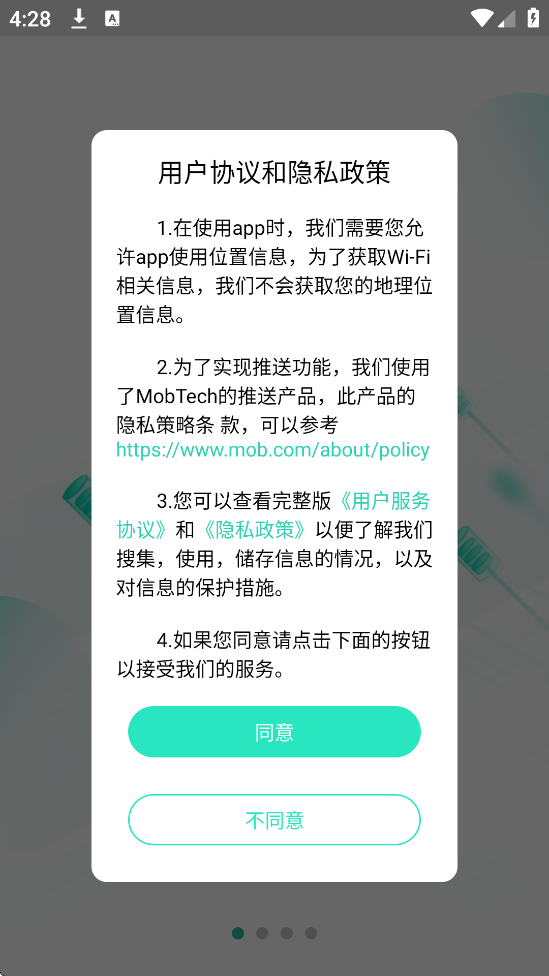 ĿMate׿ذװv2.5.8 °