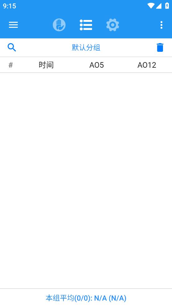 DCTimer׿ذװv1.3 Beta 2 ֻ
