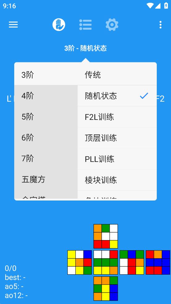 DCTimer׿ذװv1.3 Beta 2 ֻ