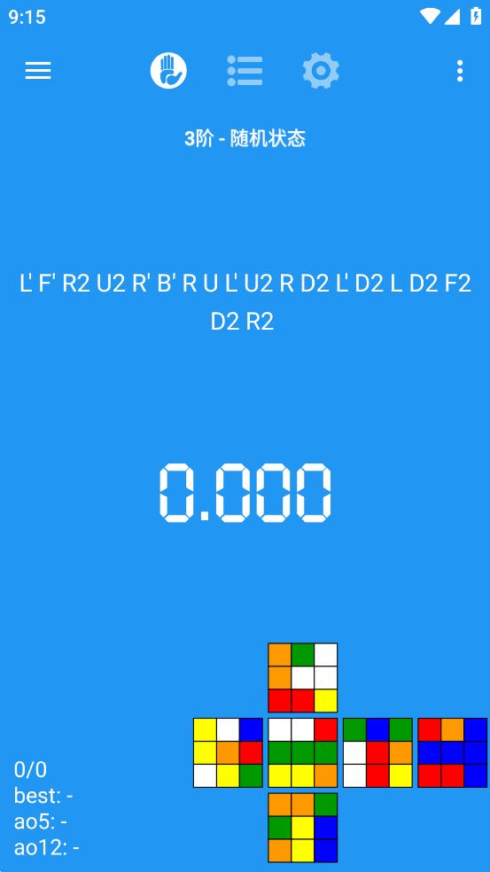 DCTimer׿ذװv1.3 Beta 2 ֻ