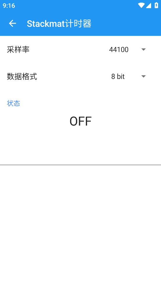 DCTimer׿ذװv1.3 Beta 2 ֻ