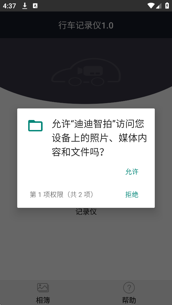 ϵapp°汾װv1.1.5 ׿