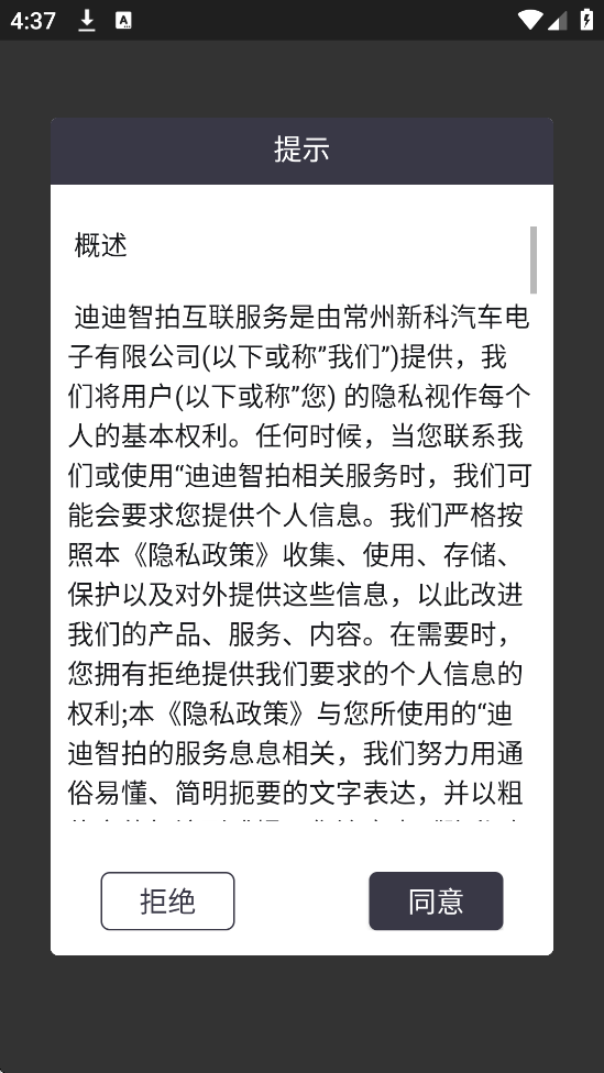 ϵapp°汾װv1.1.5 ׿