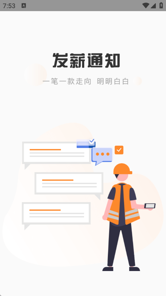 нִ﹤ʷappv5.5.8 °