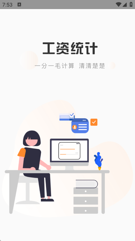 нִ﹤ʷappv5.5.8 °