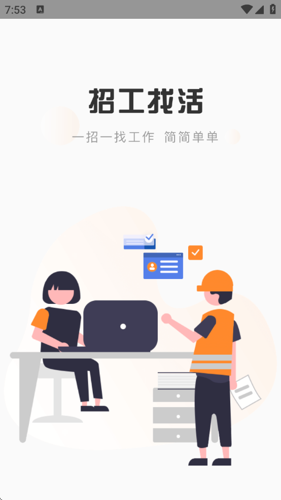 нִ﹤ʷappv5.5.8 °