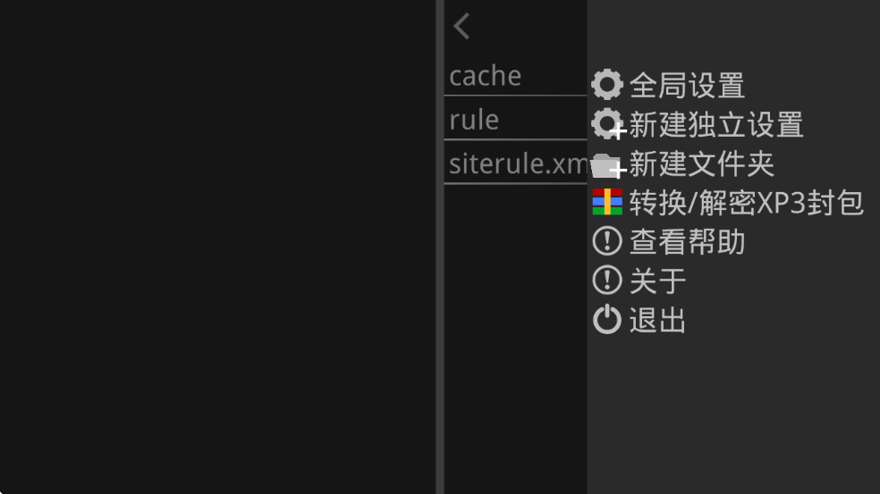 Ｊ2ģѰ(Kirikiroid2)v1.4.0.avn ׿