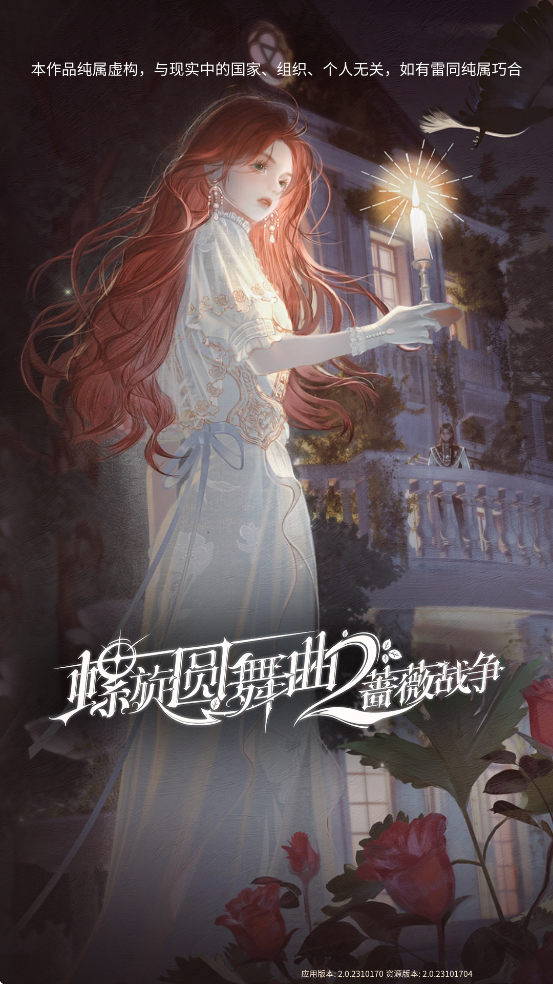 Բ2Ǿޱս׿ذװv2.0.0 °