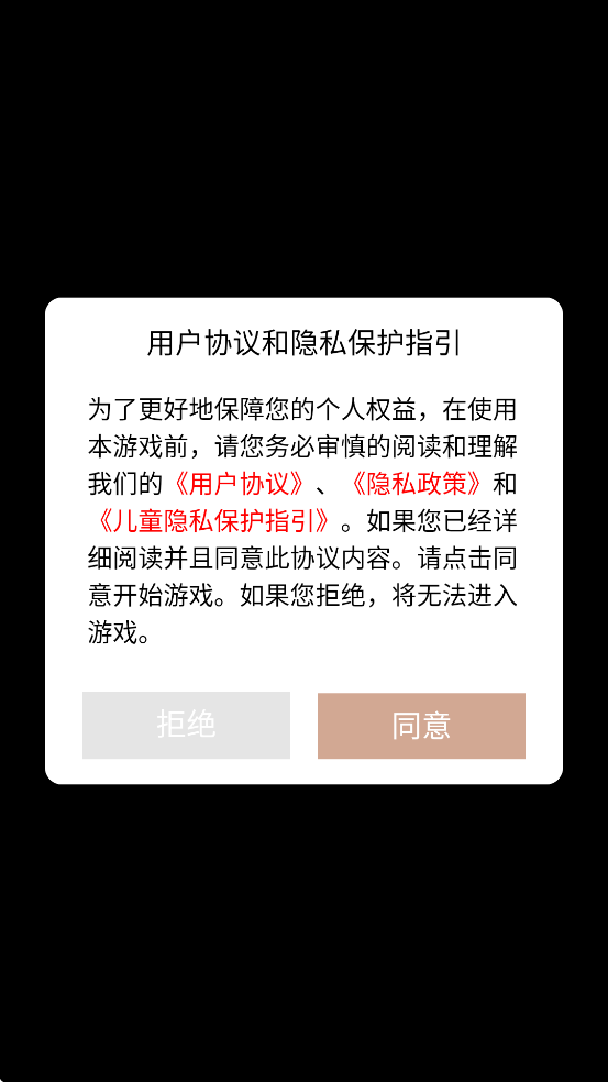 Բ2Ǿޱս׿ذװv2.0.0 °