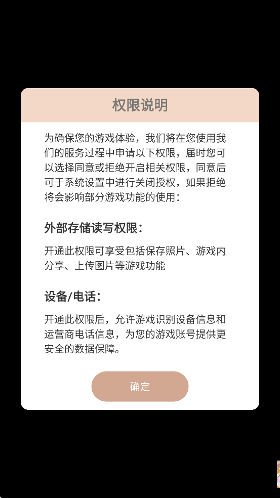 Բ2Ǿޱս׿ذװv2.0.0 °