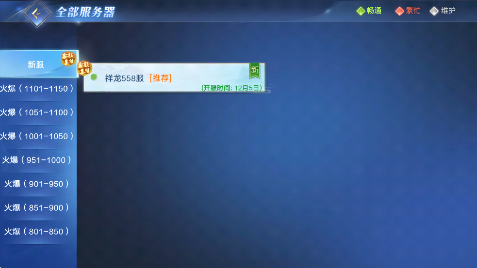 ̫ŷħ¼2Ϸ°汾ذװv3.70.2 ׿