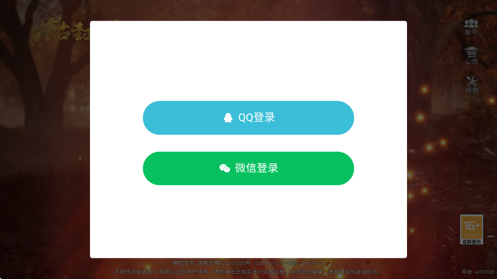 ̫ŷħ¼2Ϸ°汾ذװv3.70.2 ׿