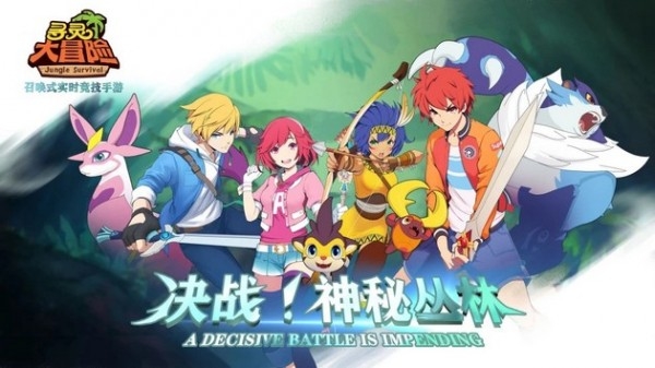 寻灵大冒险最新版本下载v1.12.2 手机版 寻灵大冒险最新版本下载v1.12.2 手机版