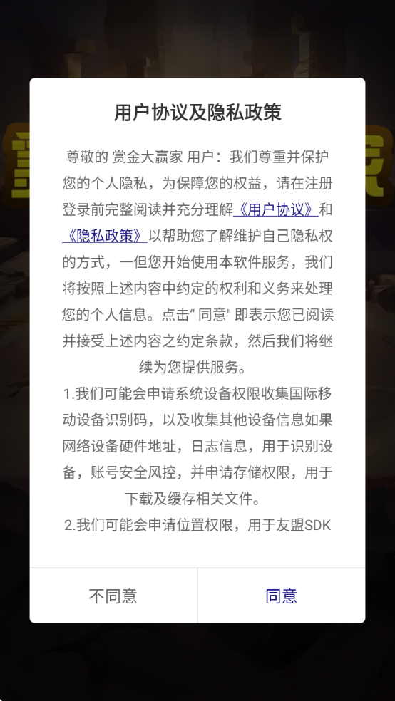 ͽӮappذװ°汾1.0.0