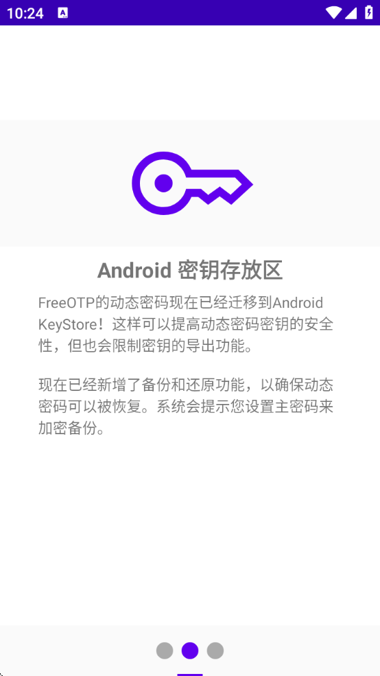 FreeOTPΪֻv2.0.5 °