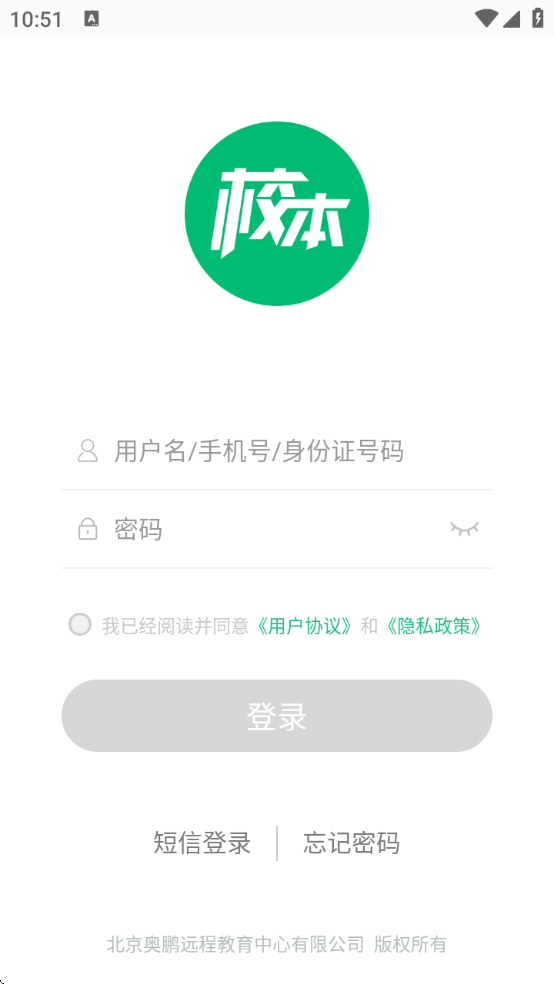 Уv4.9.3 ٷ