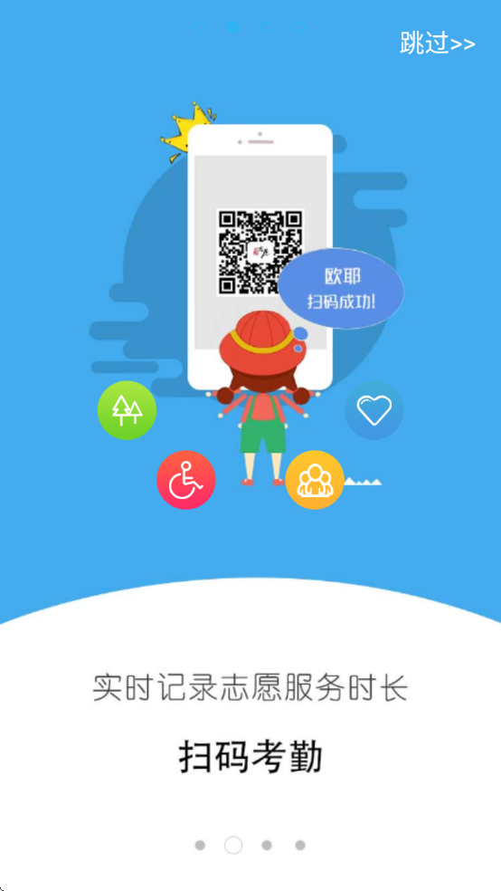 i־Ըappٷ°汾v2.6.2 ׿