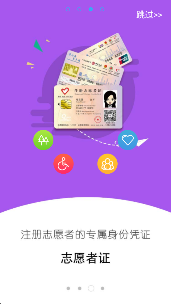 i־Ըappٷ°汾v2.6.2 ׿